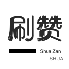 24小时抖音业务平台便宜
